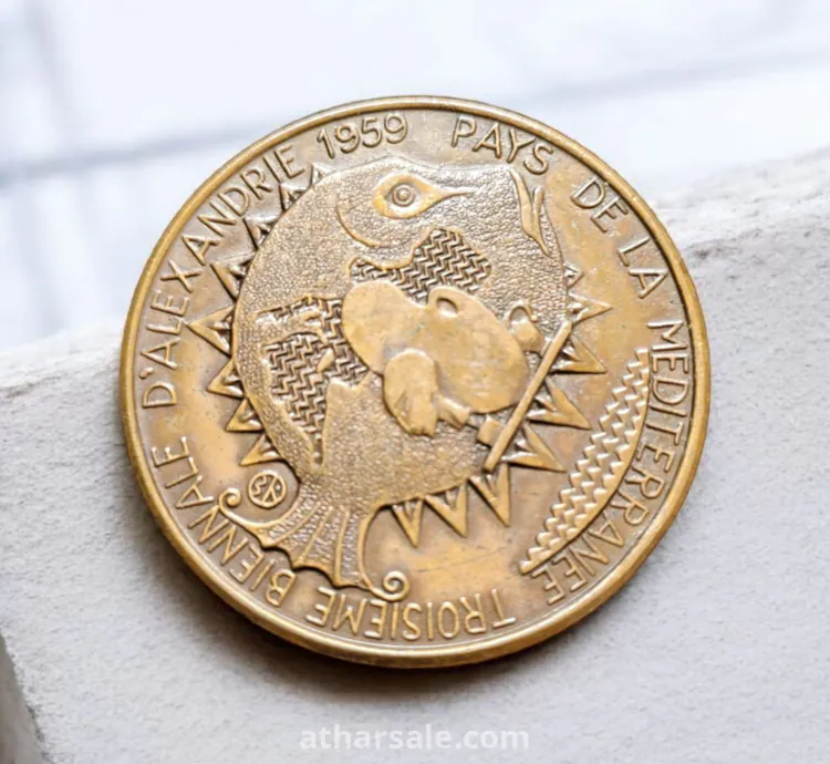 ميدالية تاريخية نادرة من البرونز