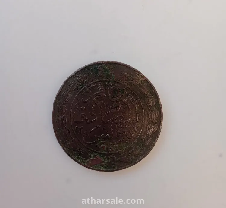 عملة السلطان عبد العزيز خان ١٢٨١
