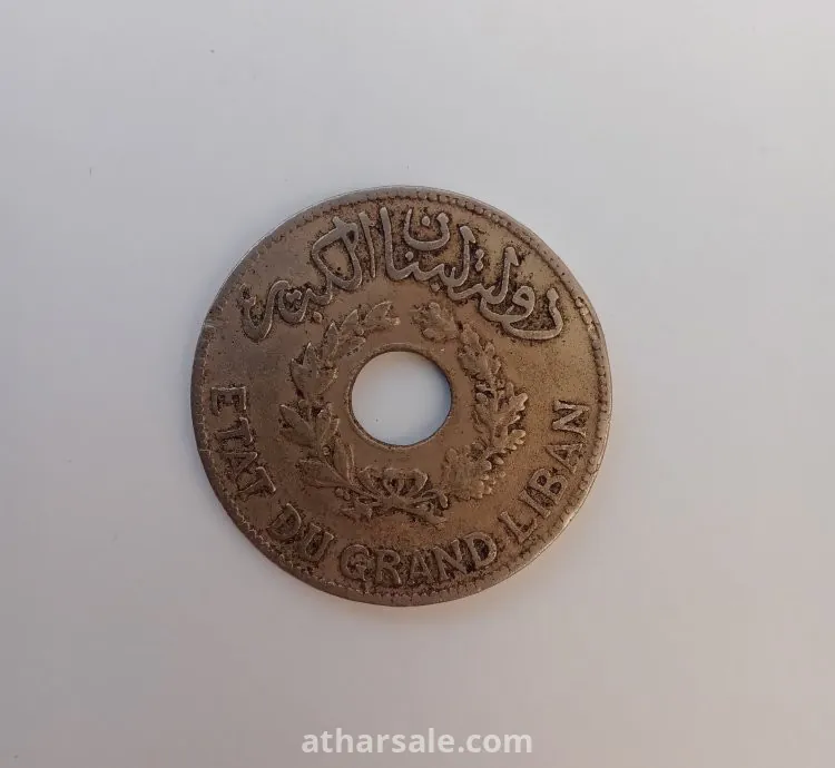 دولة لبنان الكبير ١٩٢٥م غرش واحد
