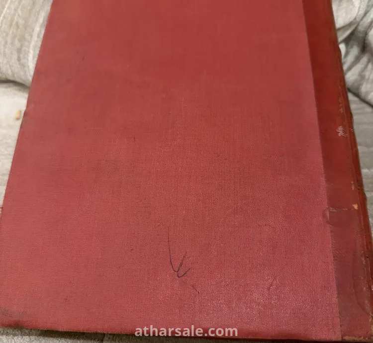 كتاب تفسير القران كتاب قديم جدا