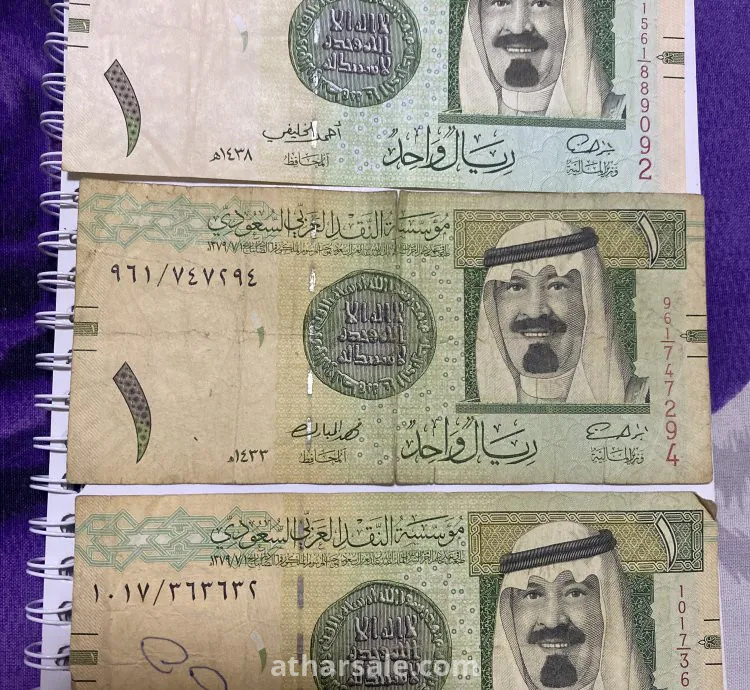 عمله ورقيه  ريال سعودي