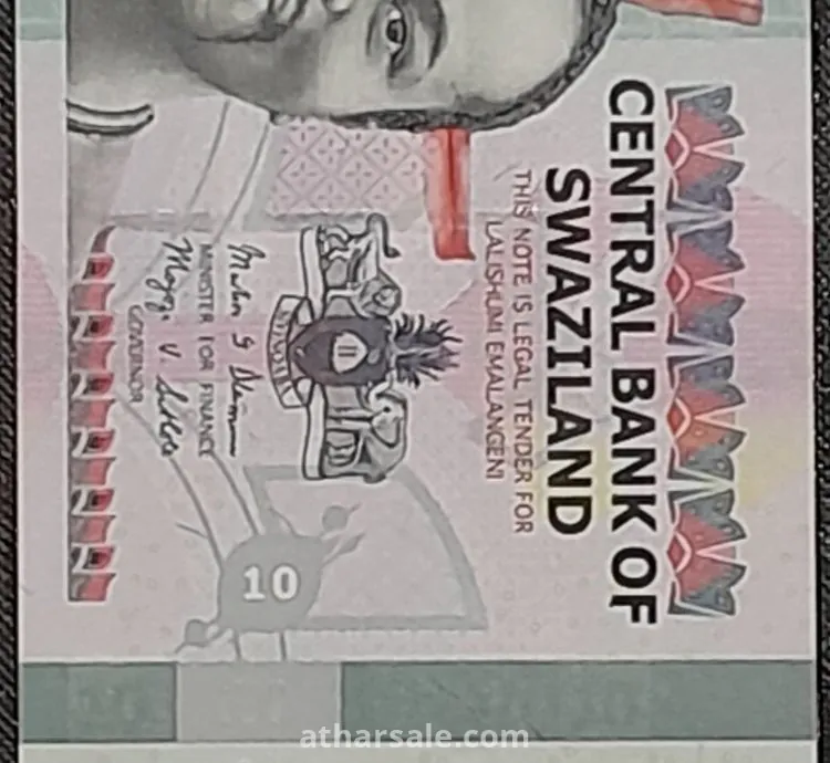 10 إمالانجيني سوازيلاندى