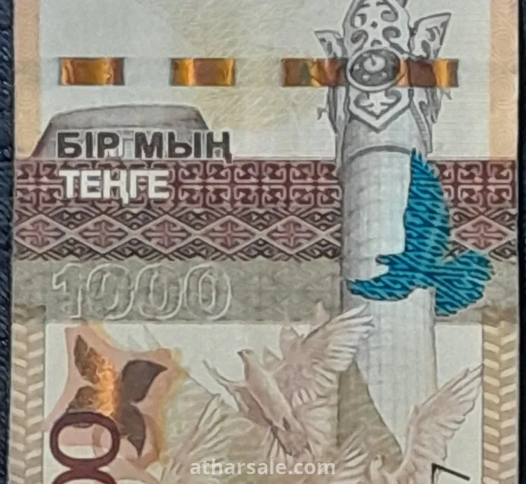 1000 تينج كازاخستان