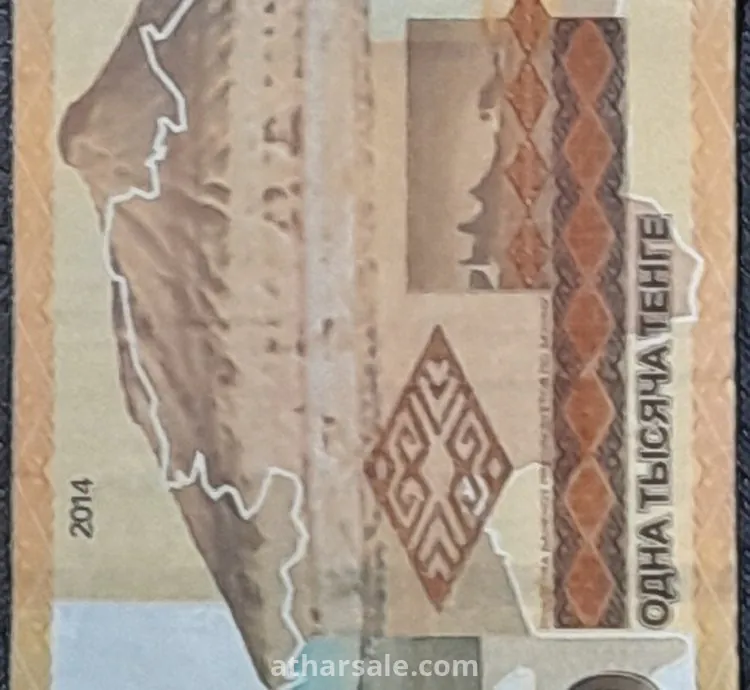 1000 تينج كازاخستان