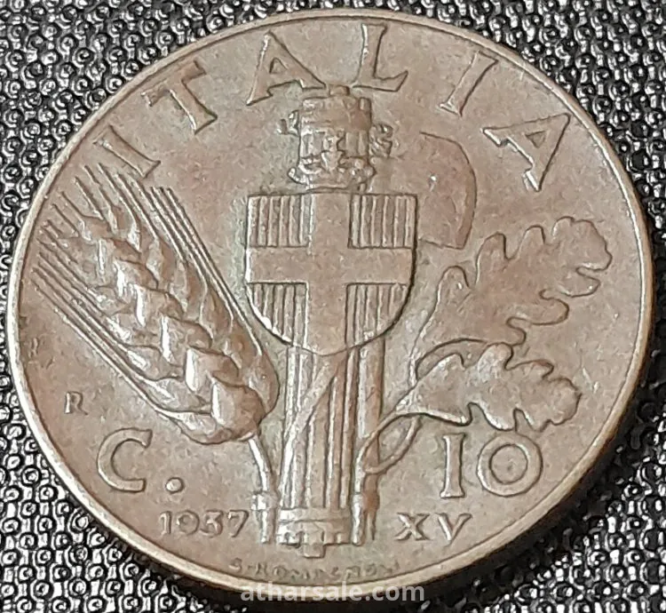10 سنتيسيمى إيطالي نادر