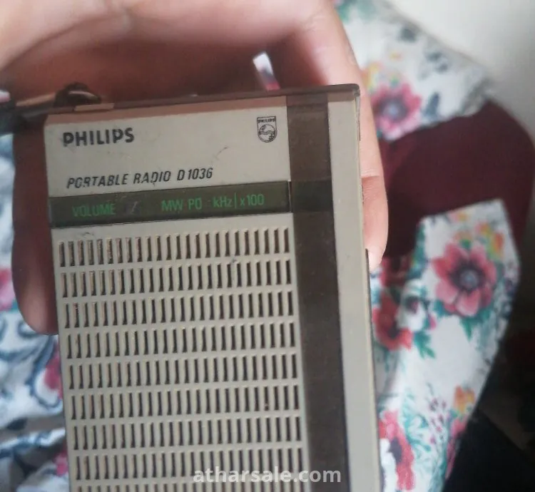 راديو فيلبس