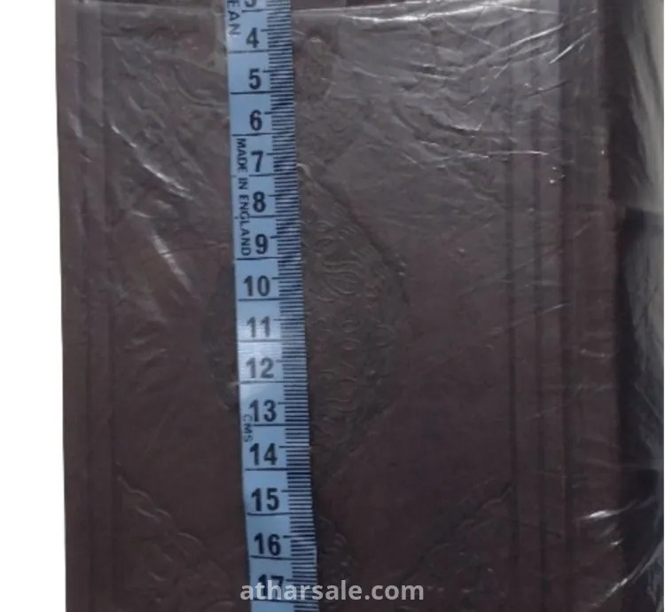 مخطوط قران كامل