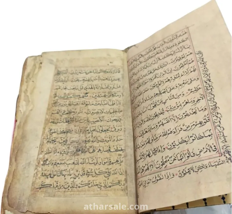 مخطوط قران كامل