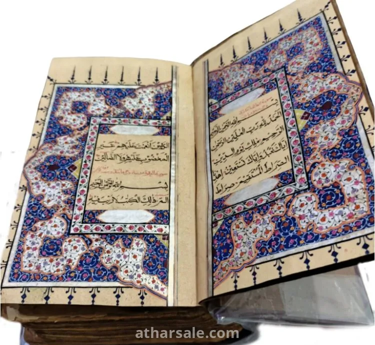 مخطوط قران كامل