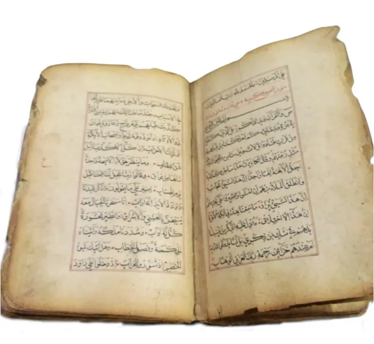 مخطوط قران كامل