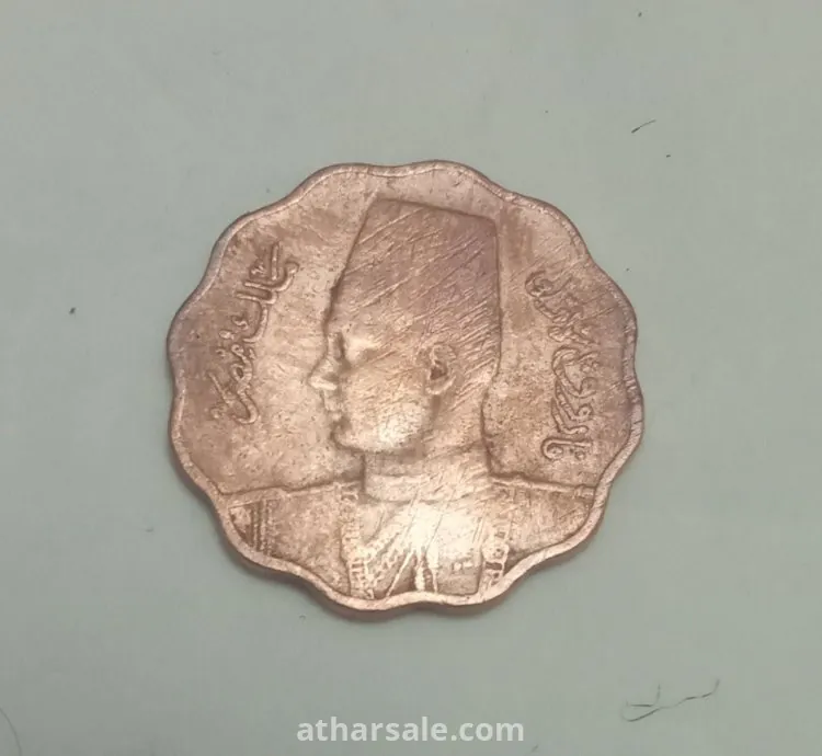 عملة مصرية ملكية قديمة