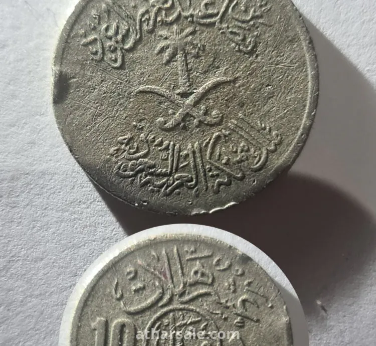 عملات قديمة للبيع