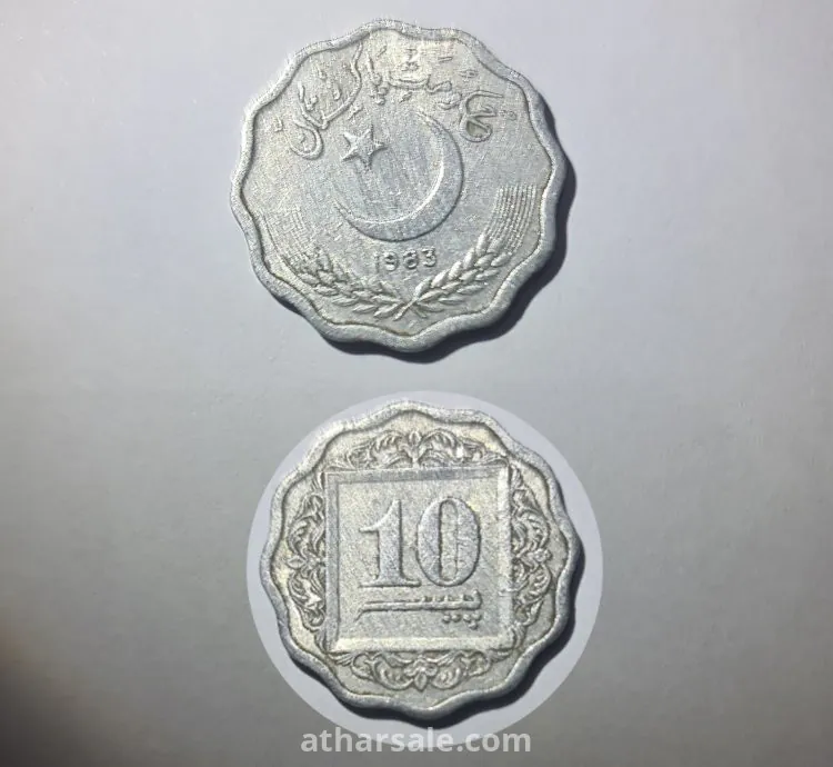 عملات قديمة متنوعه