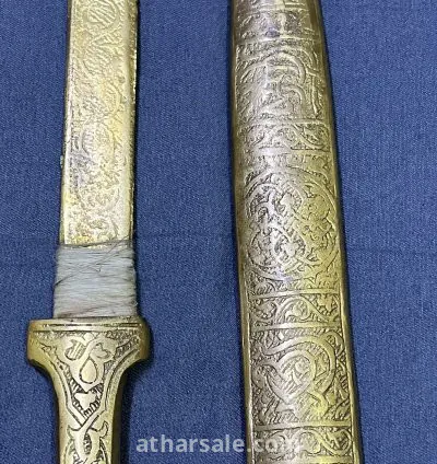 خنجر عثماني قديم