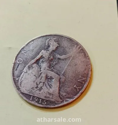 عملات نادرة 6