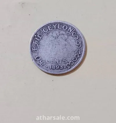عملات نادرة 8