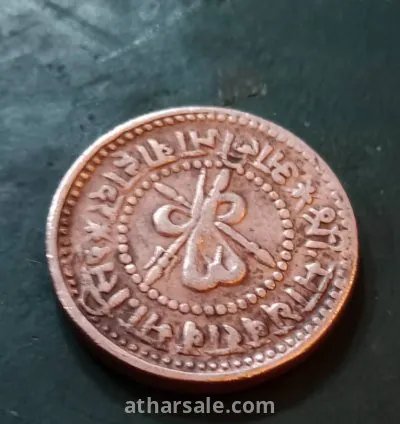 عملات نادرة 16
