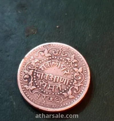 عملات نادرة 22