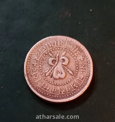 عملات نادرة 24