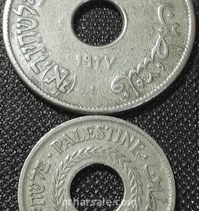عملة معدنية فلسطينية قديمة نادرة