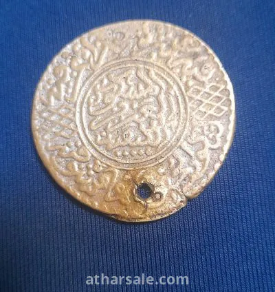 عملة نحاسية قديمة،عمرها ١٢٧سنة للسلطان مولاي عبد العزيز عبد العزيز 3