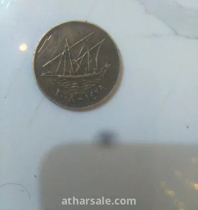 عمله كويتيه من فئه 10 فلوس  مصنوعة العملة من الفولاذ المطلي باالنحاس 1
