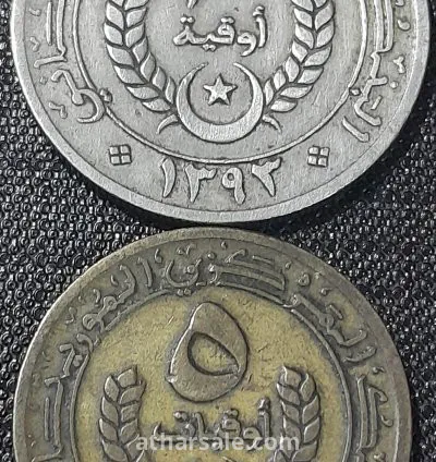 اوقية الجمهورية الإسلامية الموريتانية