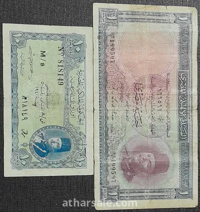 جنيه وبريزة الملك فاروق