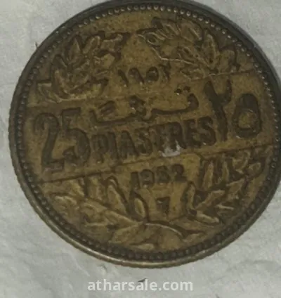 عملة قديم للبيع