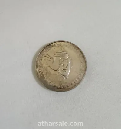 ميدالية مجلة ماجد الفضية لعام1403 هجرياً - 1983 ميلادياً