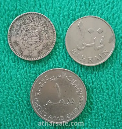 عملة فضية السعودية ..عملة بحرينية قديمة و عملة الامارات القديمة من 1987