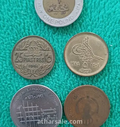 عملة لبنانية ، مصرية ،اردنية قديمة جدا