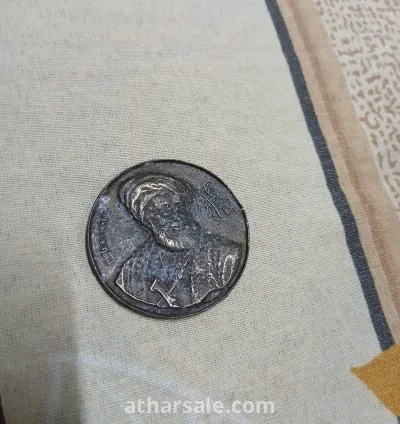 ميدالية تذكارية