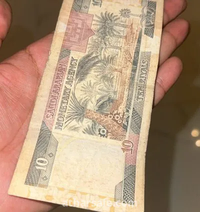 عشرة الملك فهد