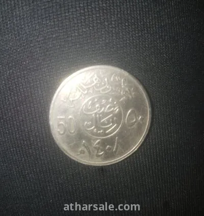 بيع عملات قديمه