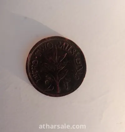 عملة نادرة فلسطين ١٩٤٥ ملان 2 mils