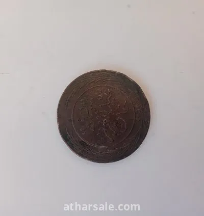 عملة السلطان عبد العزيز خان ١٢٨١