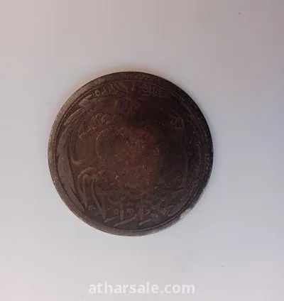 عملة السلطان حسين كامل ٥ قروش