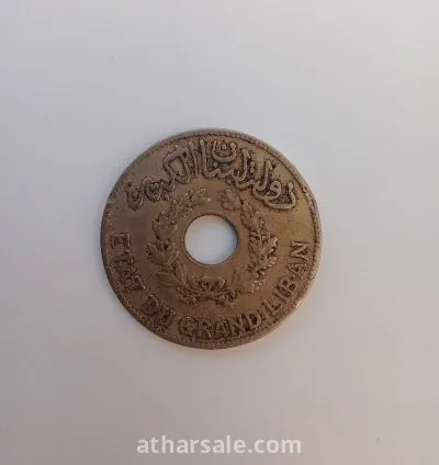 دولة لبنان الكبير ١٩٢٥م غرش واحد