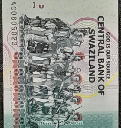 10 إمالانجيني سوازيلاندى