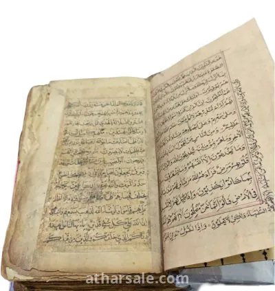 مخطوط قران كامل 6