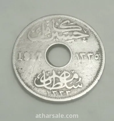عملة مصرية قديمة جداً