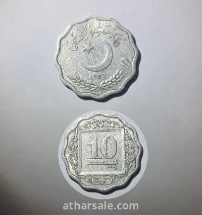عملات قديمة للبيع 9