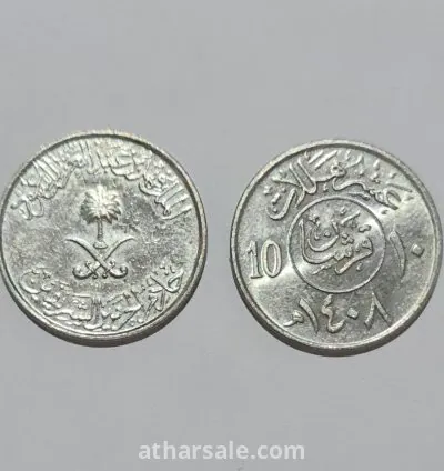 عملات قديمة متنوعه 5