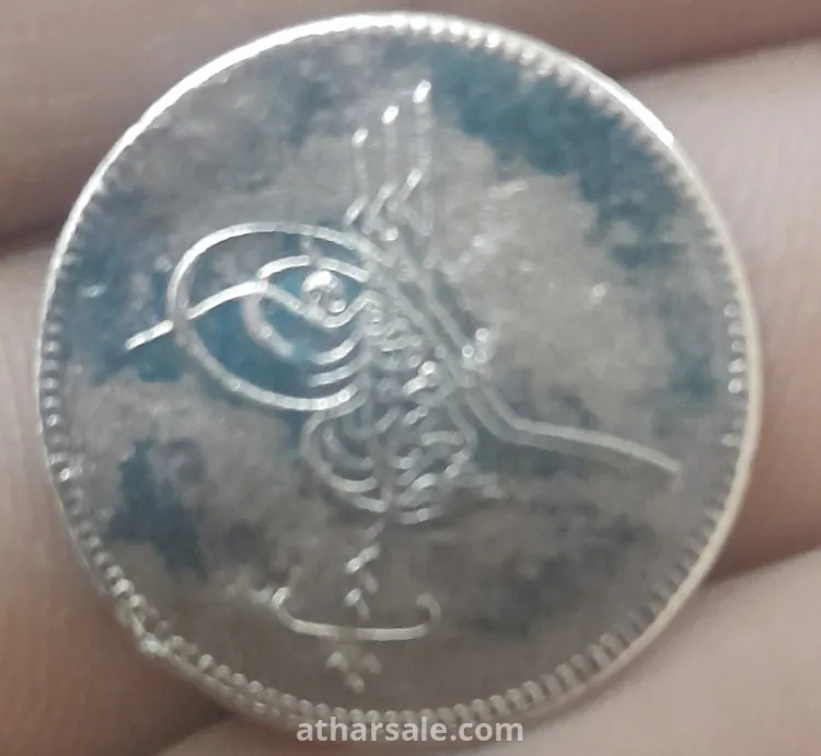 عمله نارد ضرب في مصر ب تاريخ 1277هجري