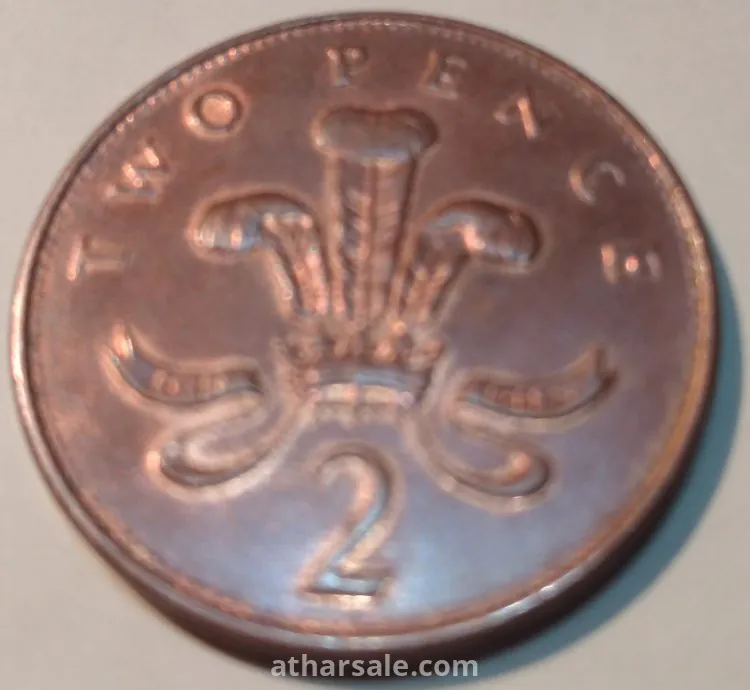 عملات انجليزيه نادره