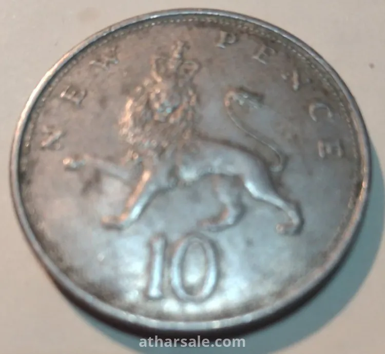 عملات انجليزيه نادره