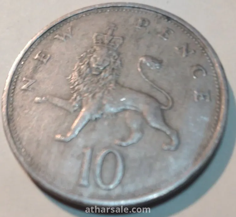 عملات انجليزيه نادره