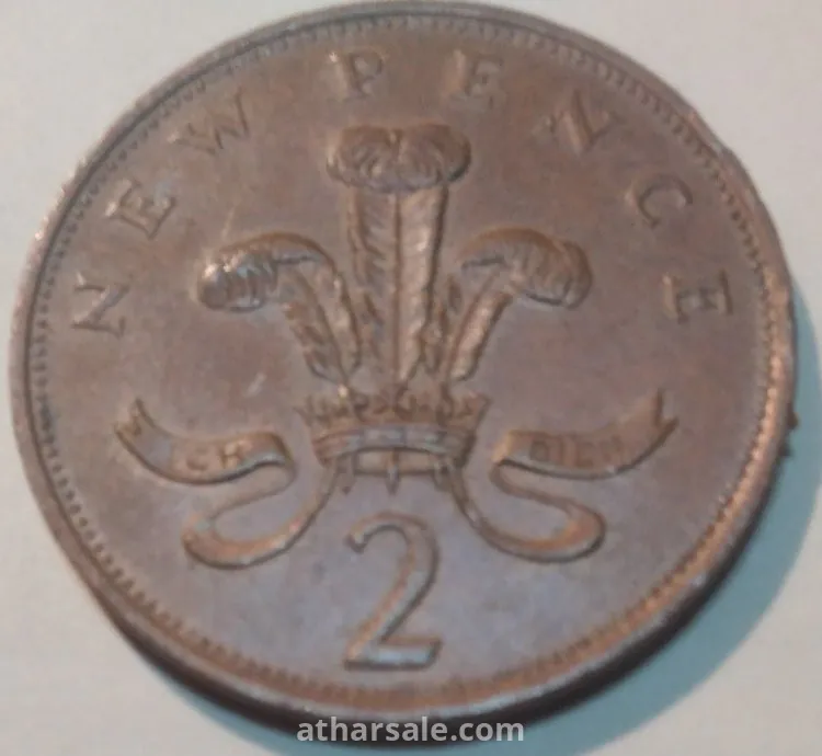 عملات انجليزيه نادره