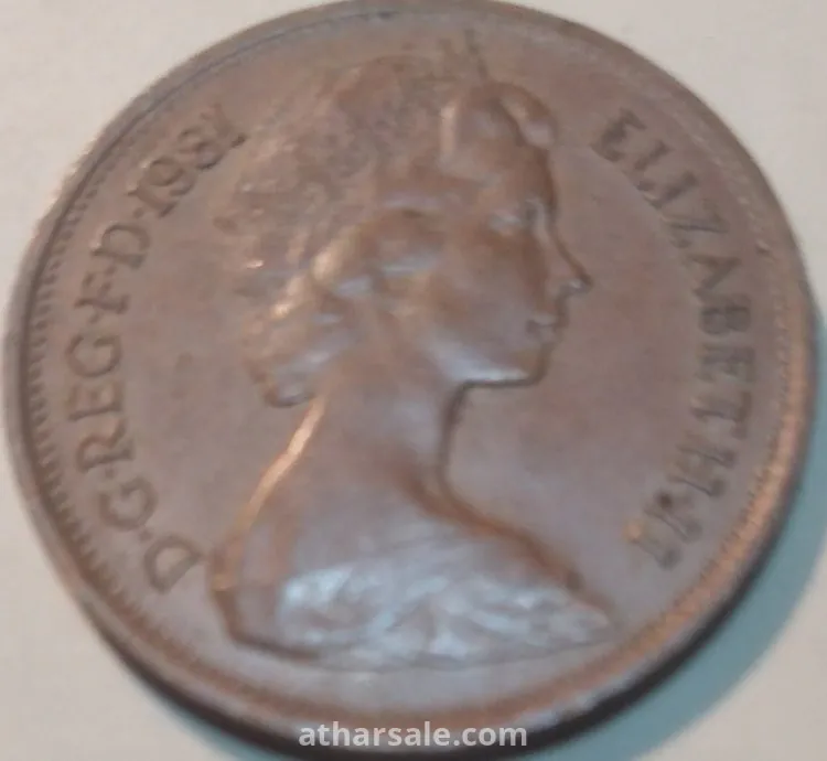 عملات انجليزيه نادره